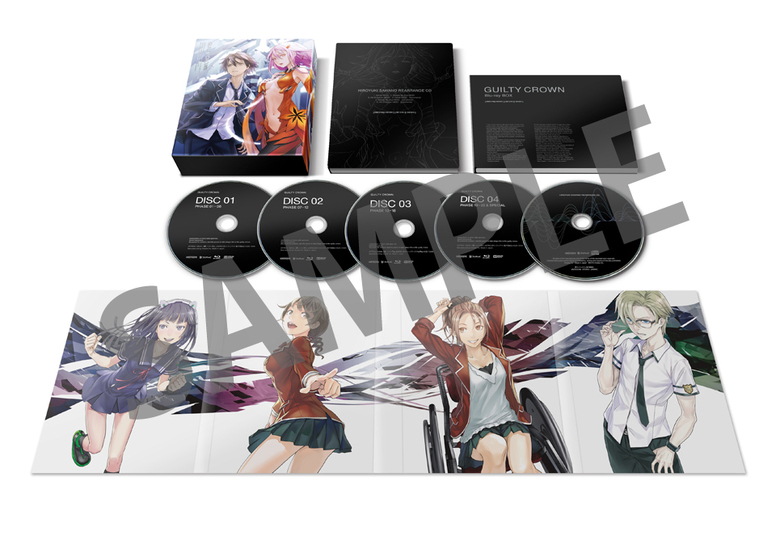 ギルティクラウン / GUILTY CROWN Blu-ray BOX - キャラクターグッズ